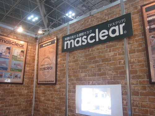 「透明衛生マスク」東京ビッグサイト マスクリア展示ブース （中島金属箔粉工業様）