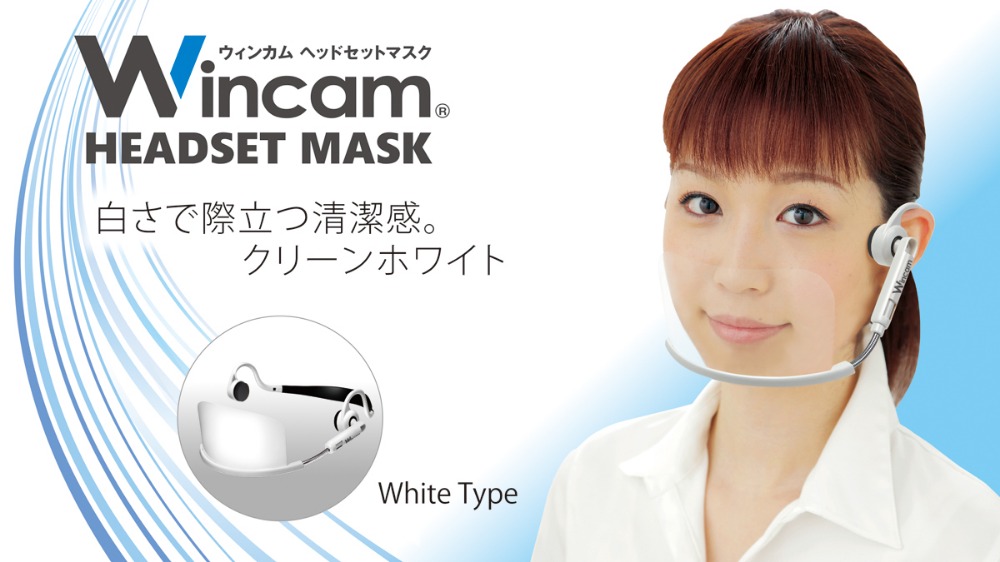 ウィンカム ヘッドセットマスクwincam headset mask