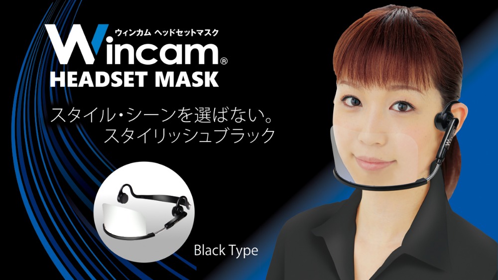 ウィンカム ヘッドセットマスクwincam headset mask