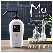 Mu water  -Sanitization & Deodorization Mist- Premium 次亜塩素酸水　プッシュボトル